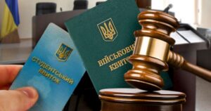 Студентський захист від мобілізації: чому коледж не врятував від ТЦК? Розбираємо важливе рішення суду!