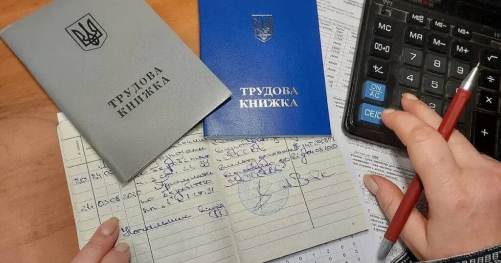 Рада змінить правила нарахування пенсій: українці більше не втрачатимуть стаж через чужі борги