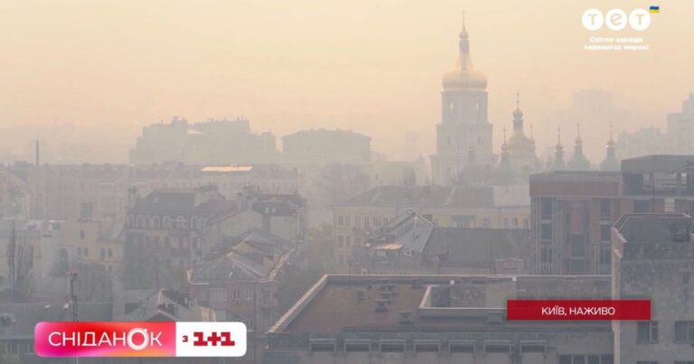 Київ у чорному смозі: пожежі в Чорнобильській зоні та забруднення повітря