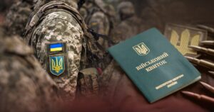 Мобілізація в Україні – готують терміни служби і контракти — Укрaїнa