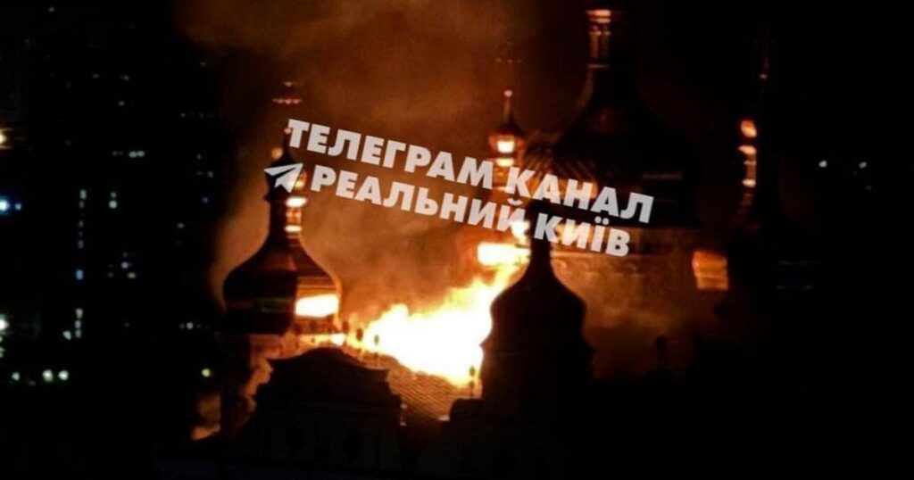 У Києві спалахнула пожежа в Києво-Печерській лаврі: загорівся дах Успенського собору — Київ У Києві спалахнула пожежа в Києво-Печерській лаврі: загорівся дах Успенського собору — Київ