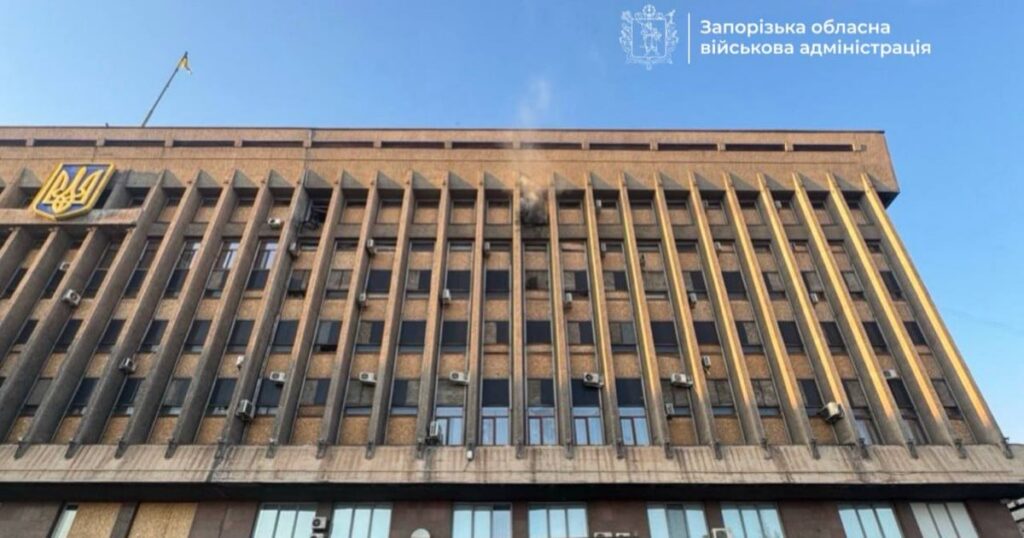 Атака РФ по Запорізькій ОДА: росіяни двічі поцілили в адмінбудівлю - фото, відео — Укрaїнa