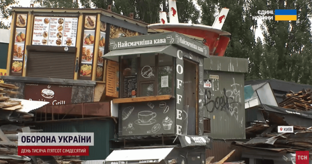 Війна з МАФами в Києві: чому 80% кіосків загрожували місту катастрофою та як реагують підприємці Війна з МАФами в Києві: чому 80% кіосків загрожували місту катастрофою та як реагують підприємці