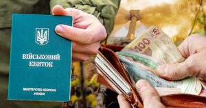 Бронювання в Україні - Кабмін оновив правила, що змінилося - деталі — Укрaїнa