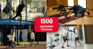 ПУМБ: Спорт як шлях до нового життя для ветеранів – понад 1500 адаптивних тренувань та потужна спільнота