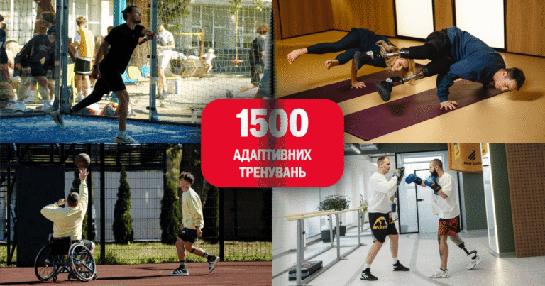 ПУМБ: Спорт як шлях до нового життя для ветеранів – понад 1500 адаптивних тренувань та потужна спільнота