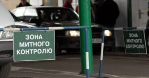 Українців суворо штрафують на кордоні: за що можна втратити кругленьку суму