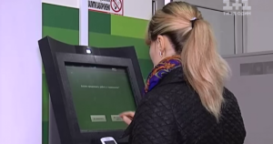 Нові Правила Поповнення Через Термінали: Ваш Платіж Під Надійним Контролем!