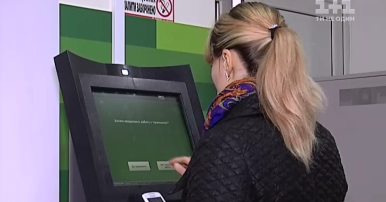 Нові Правила Поповнення Через Термінали: Ваш Платіж Під Надійним Контролем!