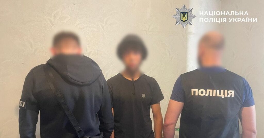 Полював на координати ЗСУ для ворога: 17-річного хлопця підозрюють у шпигунстві на користь Росії Полював на координати ЗСУ для ворога: 17-річного хлопця підозрюють у шпигунстві на користь Росії