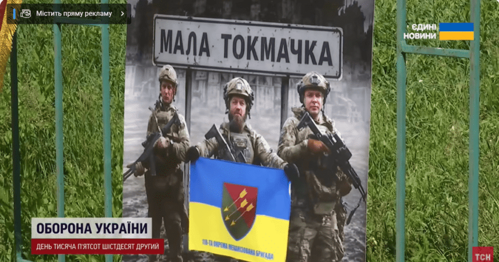 Мала Токмачка: як воїни ЗСУ 1500 днів утримують легендарне селище, яке окупанти "брали" кілька разів Мала Токмачка: як воїни ЗСУ 1500 днів утримують легендарне селище, яке окупанти "брали" кілька разів