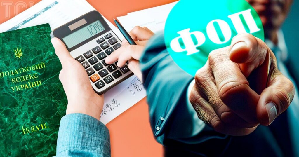 Податок на OLX — Рада підтримала нові правила для онлайн-платформ — Укрaїнa Податок на OLX — Рада підтримала нові правила для онлайн-платформ — Укрaїнa
