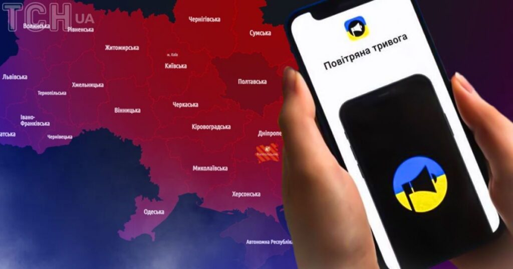 Зранку РФ запустила нову хвилю дронів: де найбільша небезпека і сталися перші вибухи (мапа) Зранку РФ запустила нову хвилю дронів: де найбільша небезпека і сталися перші вибухи (мапа)