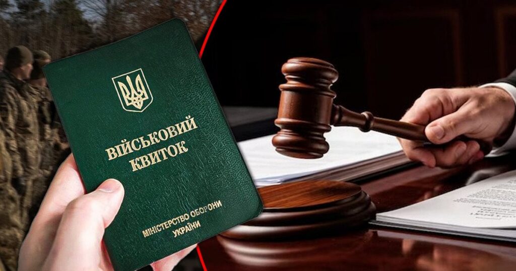 Мобілізація в Україні — кого можуть призвати з відстрочкою — Укрaїнa Мобілізація в Україні — кого можуть призвати з відстрочкою — Укрaїнa