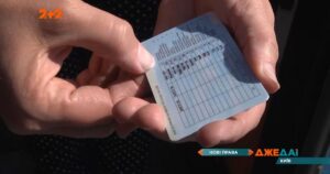 Посвідчення водія — МВС запровадило нові строки дії категорій — Укрaїнa