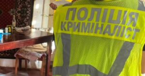 Моторошна трагедія на Прикарпатті: син жорстоко вбив 95-річну матір через несмачну їжу