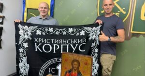 Християнський корпус та фонд «Надія» передали допомогу 225-й ОШП Олега Ширяєва Актуально