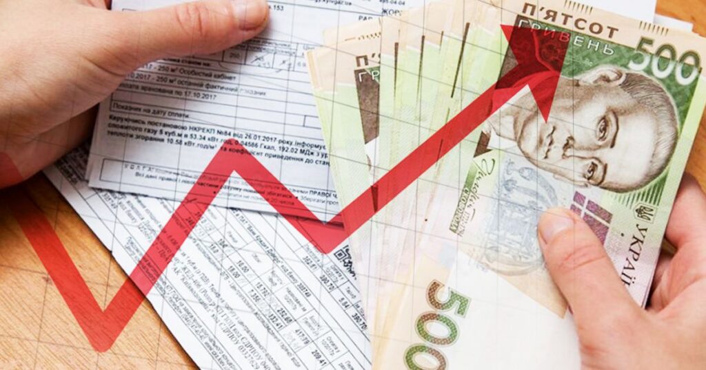 Українців попередили про нові тарифи на комуналку: що здорожчає вже найближчим часом Українців попередили про нові тарифи на комуналку: що здорожчає вже найближчим часом