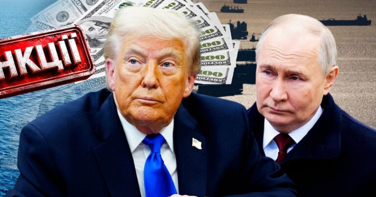 Пекельні санкції проти Росії: Чи наважиться Трамп вдарити по друзях Путіна, які фінансують Кремль?
