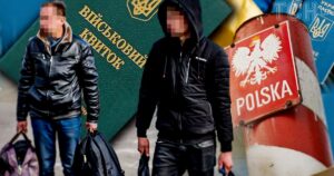 Чи справді українців депортують з Польщі після втрати тимчасового захисту: пояснює адвокат
