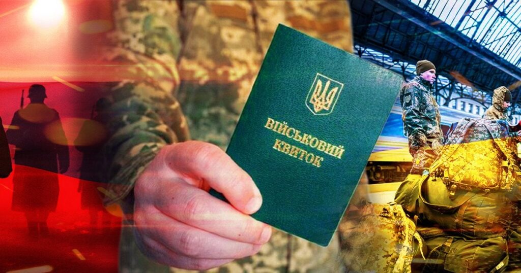 Мобілізація по-новому в Україні: хто має право на відстрочку і бронювання, а хто може втратити їх в липні Мобілізація по-новому в Україні: хто має право на відстрочку і бронювання, а хто може втратити їх в липні