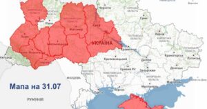 Попередження Укргідрометцентру — де буде високий рівень пожежної небезпеки — Укрaїнa