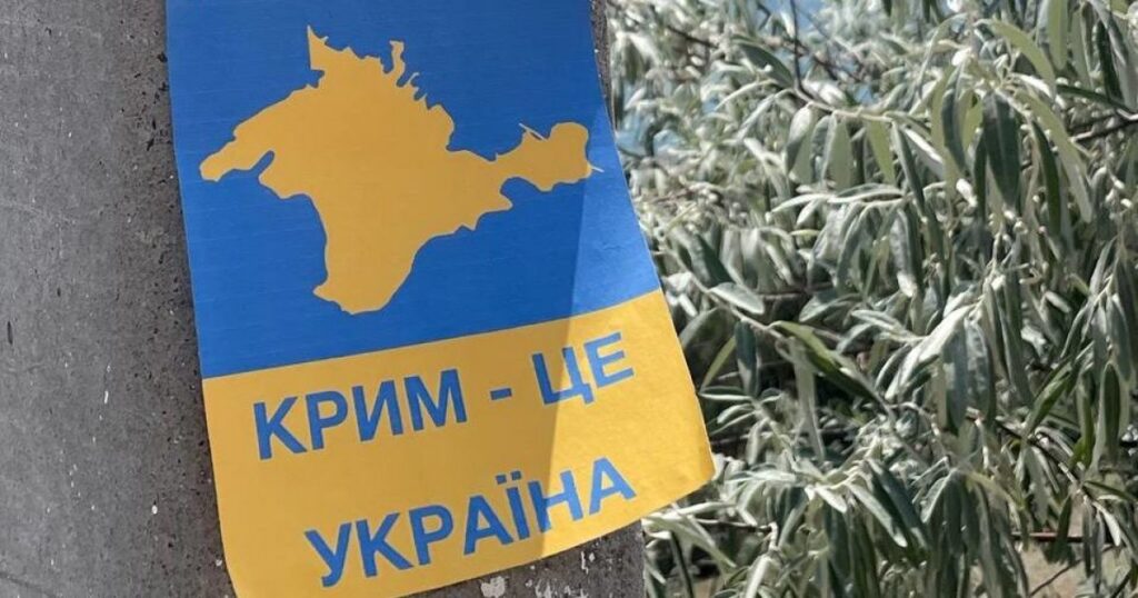Вибухи у Криму 29 липня: атаковано Євпаторію, Севастополь, Керч і Сімферополь — Укрaїнa