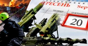 Путін поспішає з обстрілами Києва до 20 вересня: експерт приголомшив сценарієм