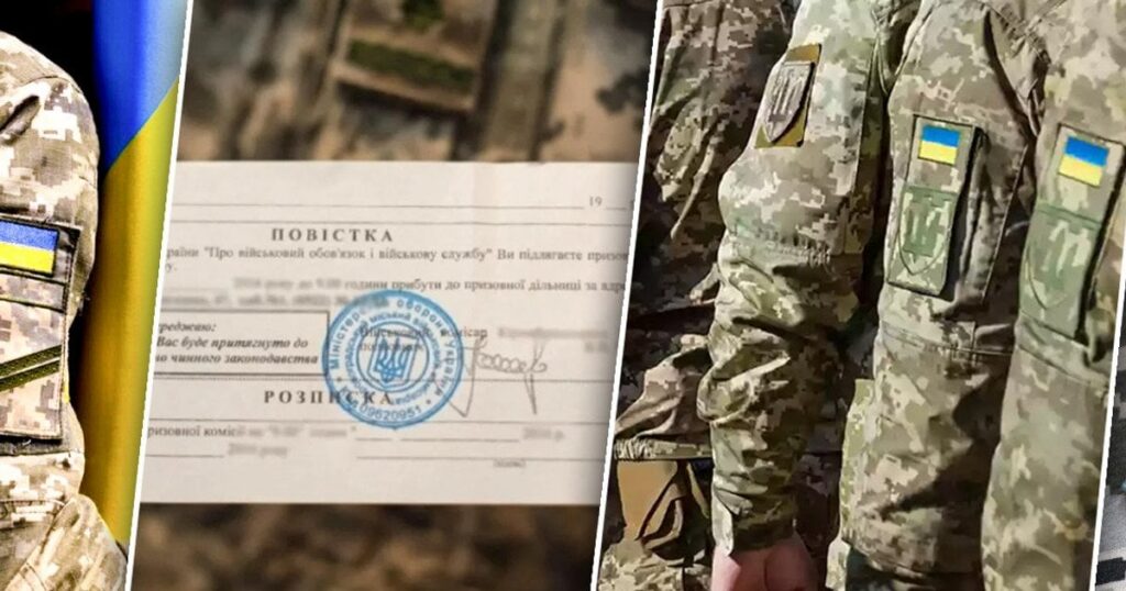 Ухилянтам можуть заблокувати рахунки та обмежити держпослуги - що пропонують в Україні — Укрaїнa Ухилянтам можуть заблокувати рахунки та обмежити держпослуги - що пропонують в Україні — Укрaїнa