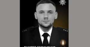 КАБ по Запоріжжю: трагічна загибель 22-річного лейтенанта поліції Дмитра Беліменка