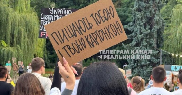 Протести на підтримку Михайла Федорова: восьмий день мітингів та вимоги протестувальників