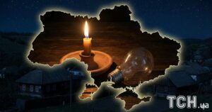 Морози від -10 можуть стати критичними: в "Укренерго" оцінили ризики для енергосистеми