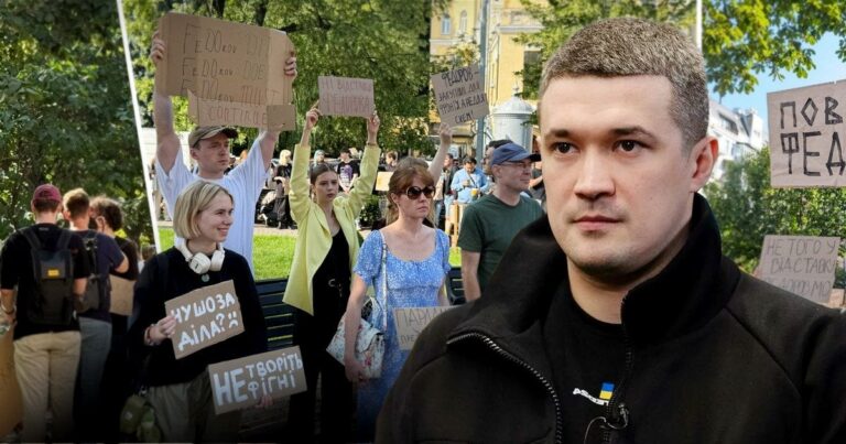 «Совок — на пенсію»: масові протести українців на підтримку Михайла Федорова