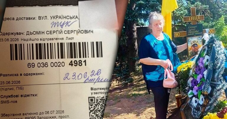 Повістки для загиблого: болісна історія матері, яка вимагає поваги від ТЦК