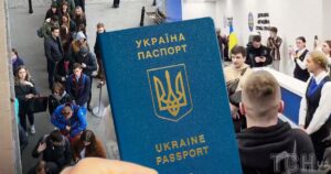 В Україні змінили правила запису в електронну чергу — як це зробити тепер