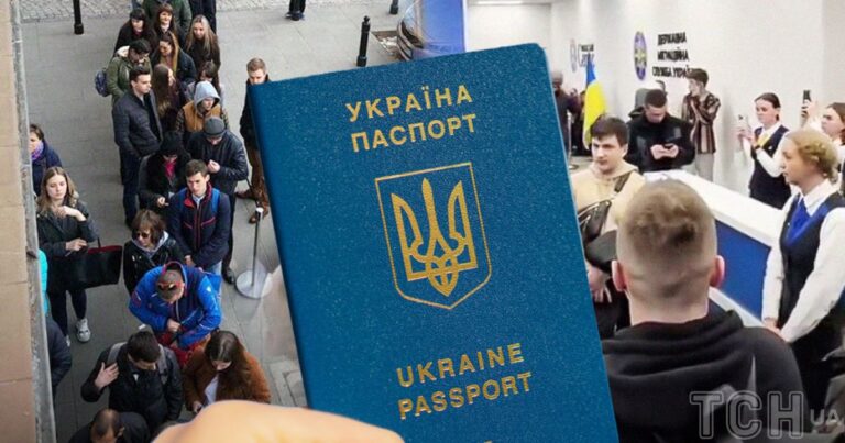 Нові правила запису в електронну чергу до ДП «Документ»: як отримати послугу через BankID