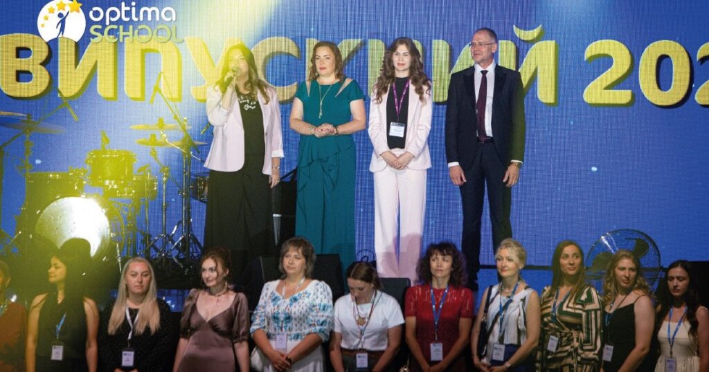 Зірковий випускний «Оптіми» зібрав у Києві понад 2500 гостей
Новини компаній Зірковий випускний «Оптіми» зібрав у Києві понад 2500 гостей
Новини компаній