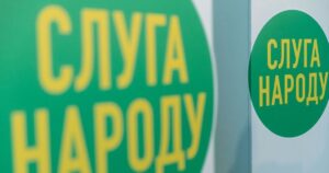 Засідання фракції “Слуга народу”: Кадрові зміни в уряді та можливі претенденти на крісло прем’єра