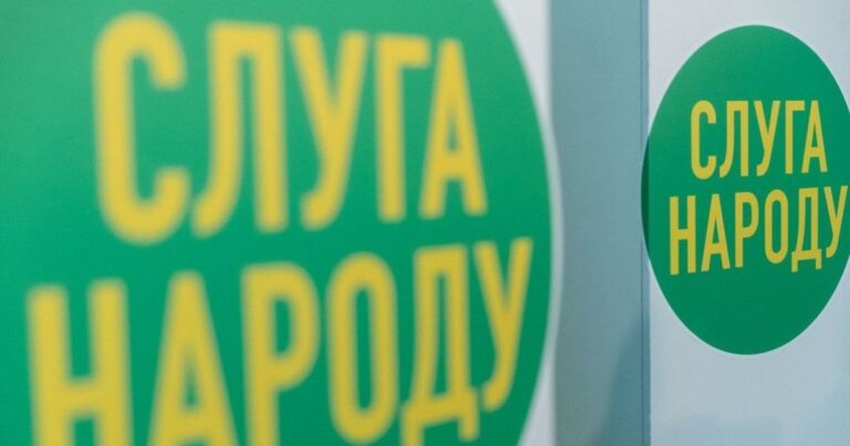 Засідання фракції “Слуга народу”: Кадрові зміни в уряді та можливі претенденти на крісло прем’єра
