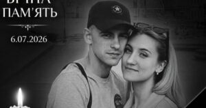 Не дожив до дня народження декілька днів: РФ вбила ракетою у Києві військового з нареченою