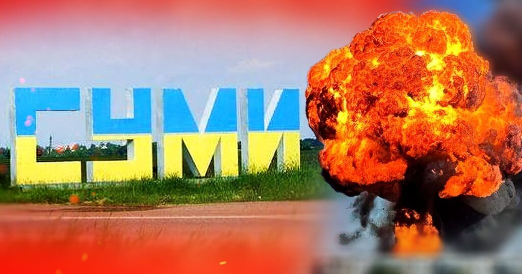 Чи дійсно Україна може здати Суми: у ЦПД прокоментували — Укрaїнa Чи дійсно Україна може здати Суми: у ЦПД прокоментували — Укрaїнa