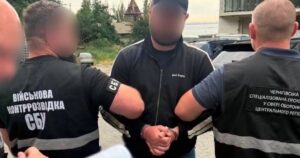 Викрито Начальника ТЦК на Чернігівщині: Фіктивна Мобілізація 21 Особи для “Красивого” Звіту
