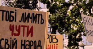 Протести в Україні: Відставка Федорова чи відкладений гнів через Залужного?