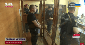 Гучна справа екскомбрига Лучанова: на суді спливли нові скандальні подробиці вбивства братів Мосейчуків (відео)