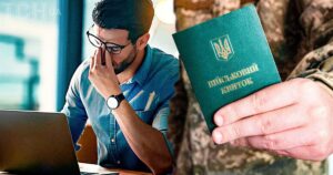 Відстрочка від мобілізації для вчителів: що потрібно знати вже зараз