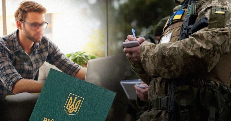 Коли після звільнення втрачається бронювання від мобілізації: пояснення юриста