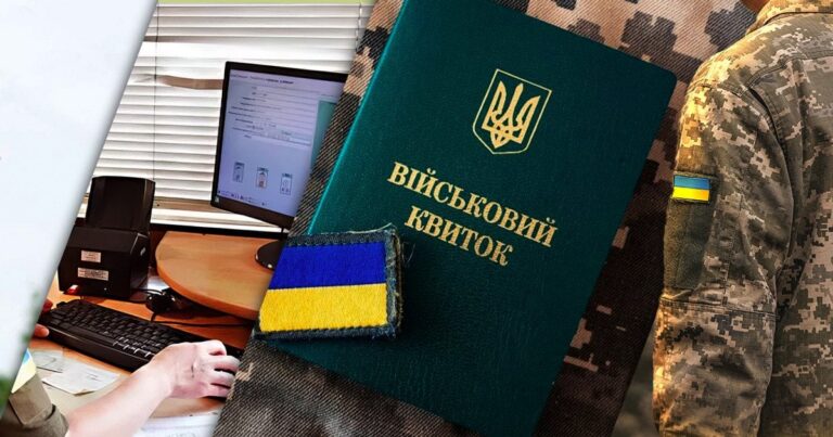 Мобілізація за новими правилами: ТЦК отримають дані про всіх чоловіків, навіть за кордоном