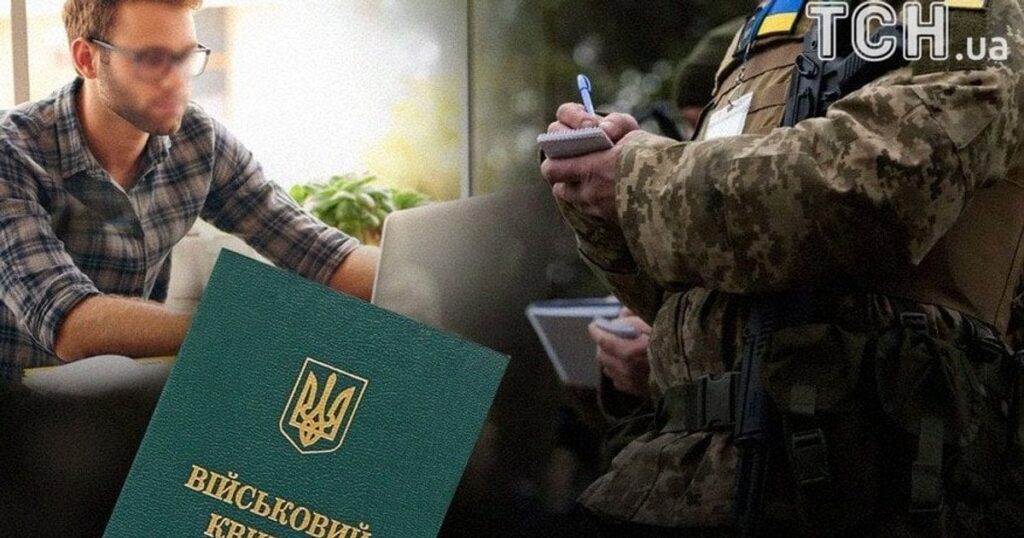 Поліція перевіряє 2500 випадків можливого незаконного бронювання — Укрaїнa Поліція перевіряє 2500 випадків можливого незаконного бронювання — Укрaїнa