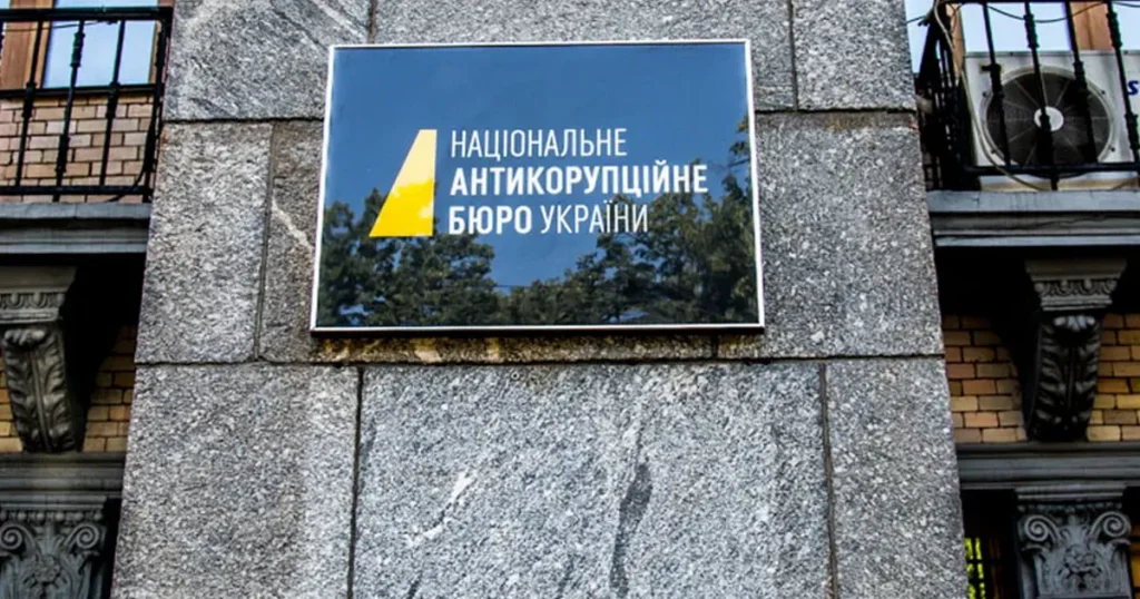Хто «полює» на детективів НАБУ: керівник бюро Кривонос зробив гучне зізнання