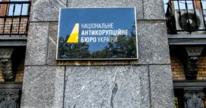 Хто «полює» на детективів НАБУ: керівник бюро Кривонос зробив гучне зізнання